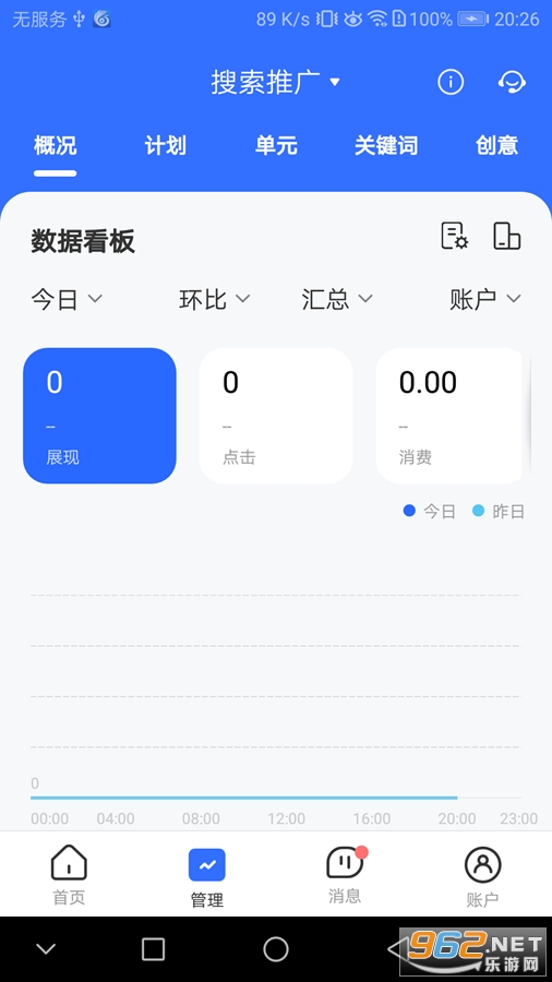 �ٶ�Ӫ��app�ٷ���v7.1.5��ͼ0