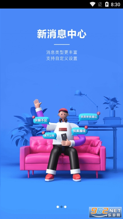 �ٶ�Ӫ��app�ٷ���v7.1.5��ͼ4