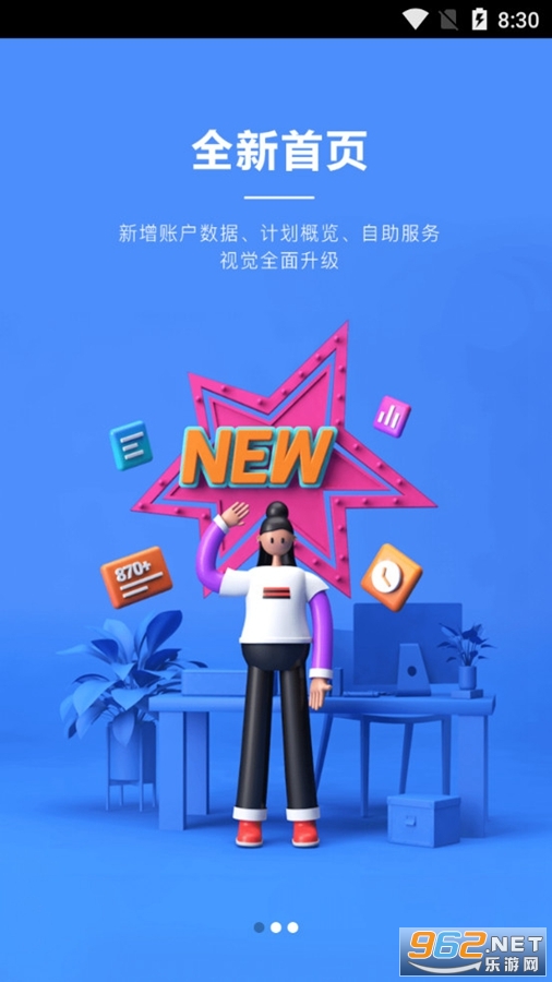 �ٶ�Ӫ��app�ٷ���v7.1.5��ͼ2