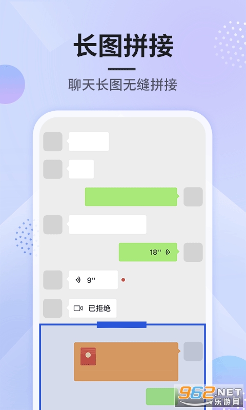 ˢȦͼapp��׿�� v1.0.8��ͼ0