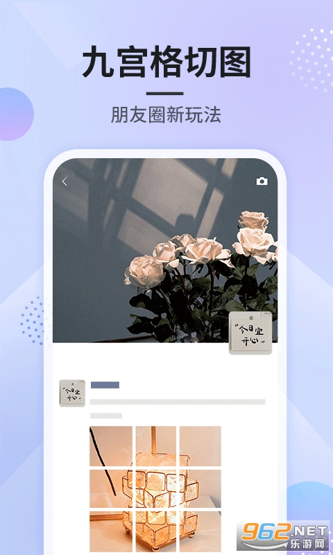 ˢȦͼapp��׿�� v1.0.8��ͼ1