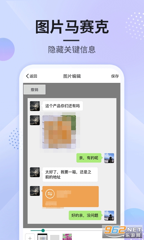 ˢȦͼapp��׿�� v1.0.8��ͼ3