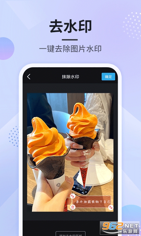 ˢȦͼapp��׿�� v1.0.8��ͼ2