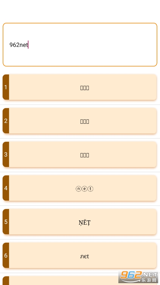 NickName Generatorv7.0.1.1 (��ʽ�ǳ�������)��ͼ2
