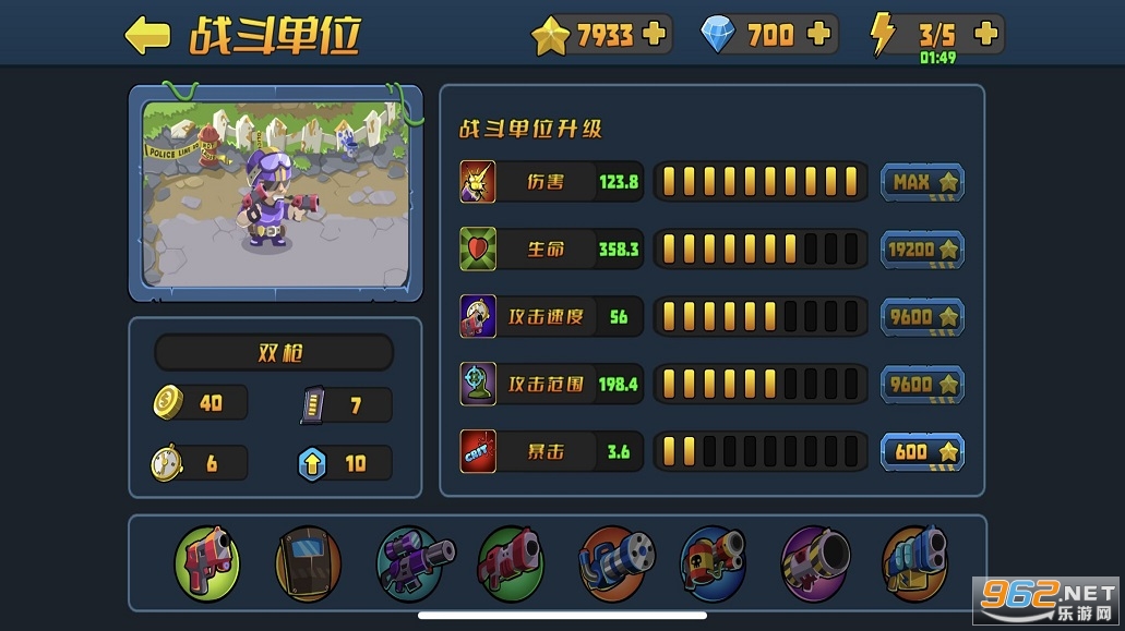 小镇危机来自丧尸的问候截图3