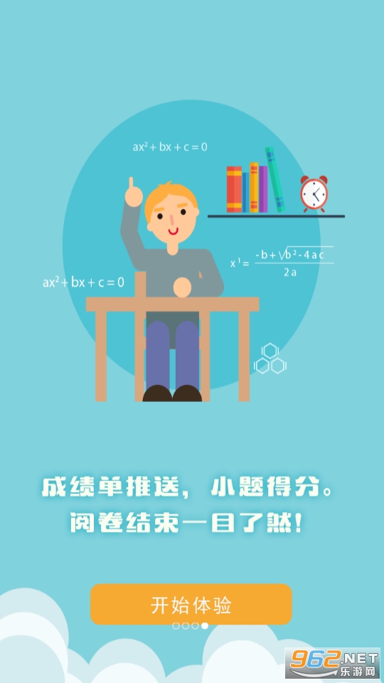 ����ѧapp���°� v6.1.223��ͼ1