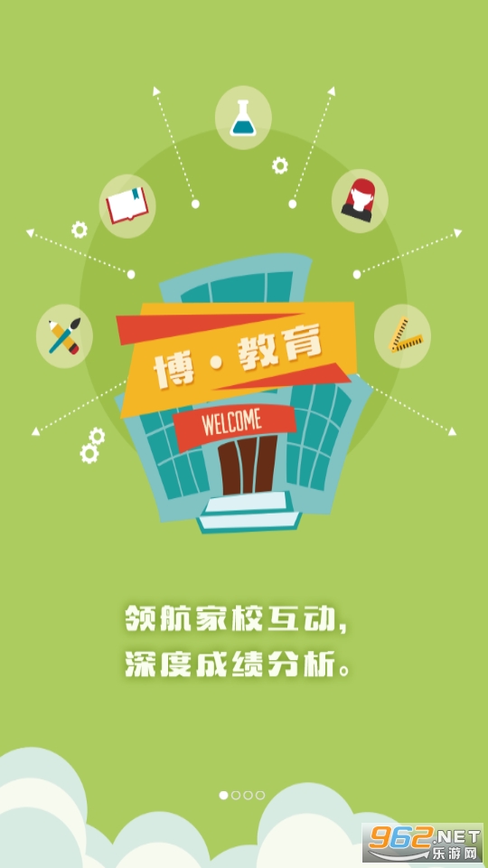 ����ѧapp���°� v6.1.223��ͼ4