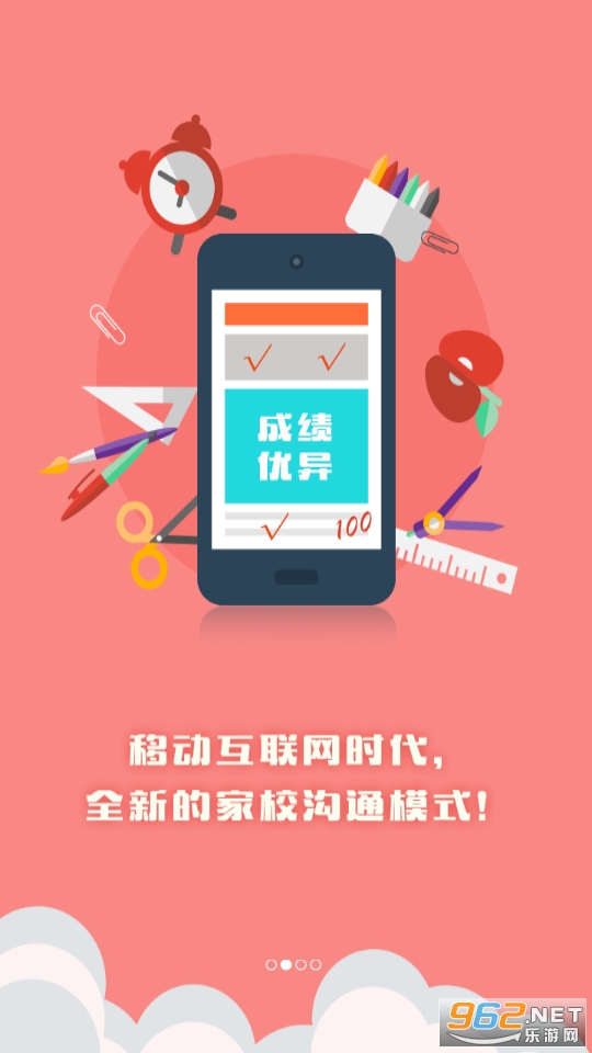 ����ѧapp���°� v6.1.223��ͼ3