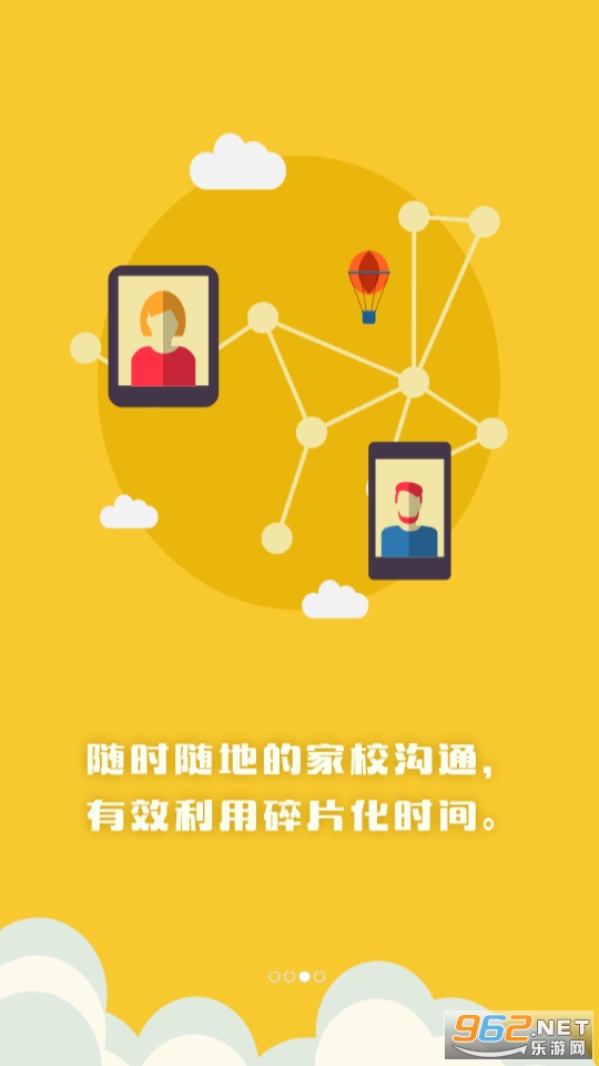 ����ѧapp���°� v6.1.223��ͼ2