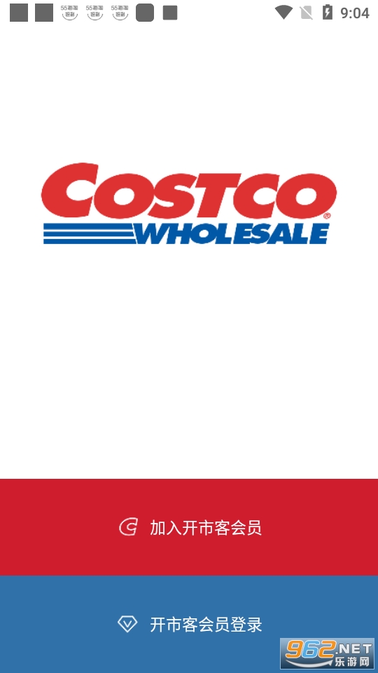 ���п������̳�v2.1.8 (costco���Ϲ���)��ͼ1