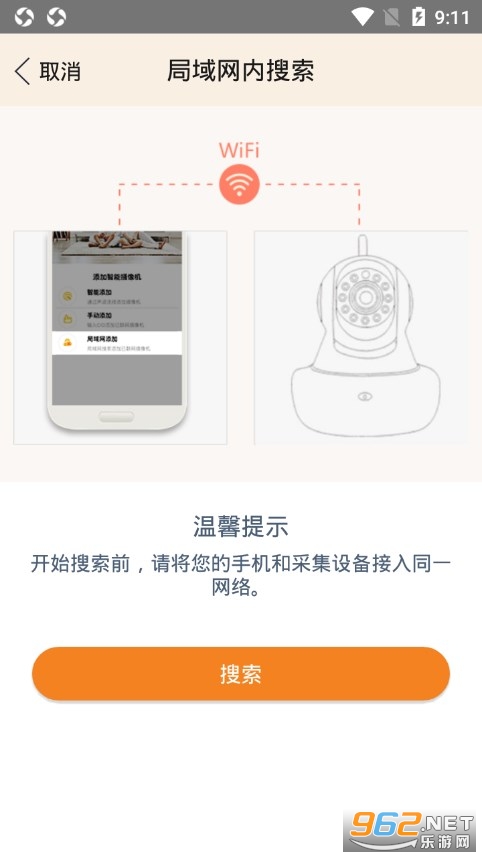 �ӽ�������ͷapp����v4.2.0 ��׿���ͼ3