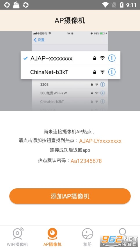 �ӽ�������ͷapp����v4.2.0 ��׿���ͼ1