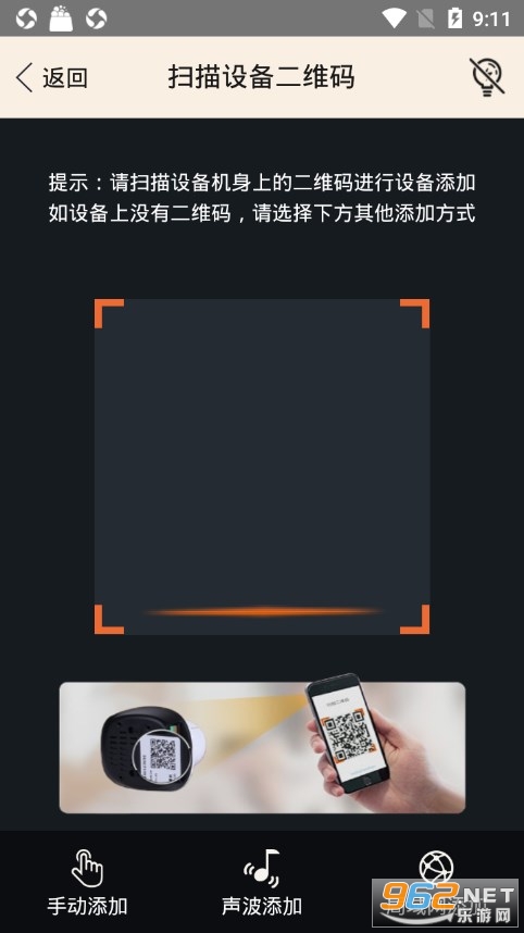 �ӽ�������ͷapp����v4.2.0 ��׿���ͼ2