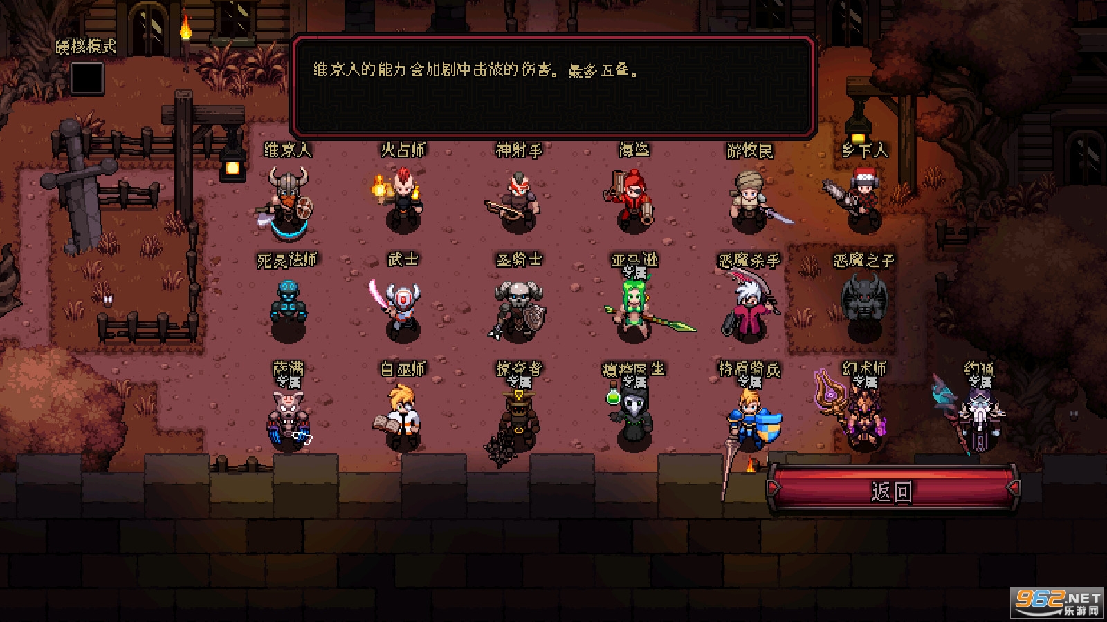 Ӣ��Χ�������ڴ���2024(Hero Siege: Pocket Edition)��ͼ2