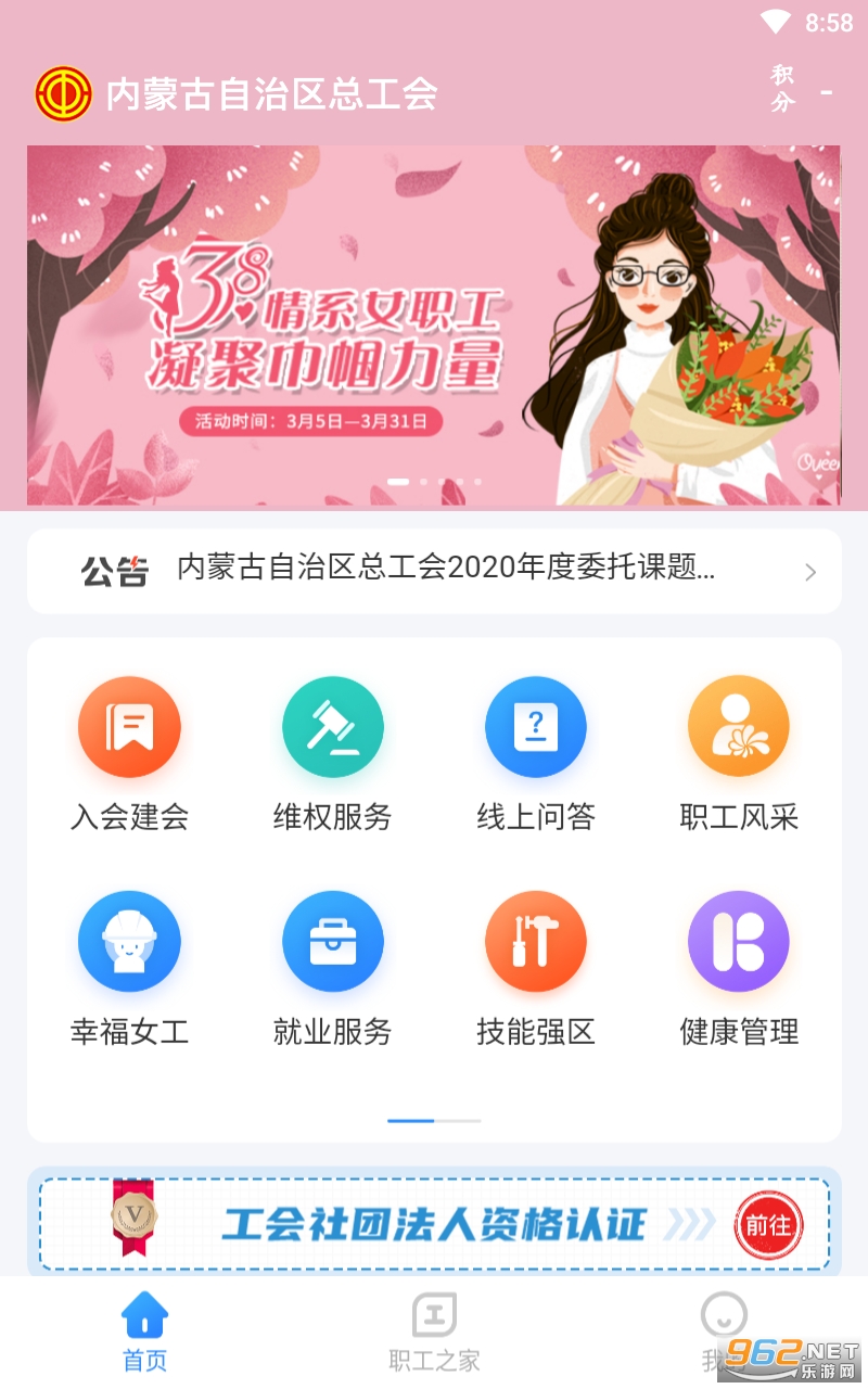 �������ݹٷ����ͼ2