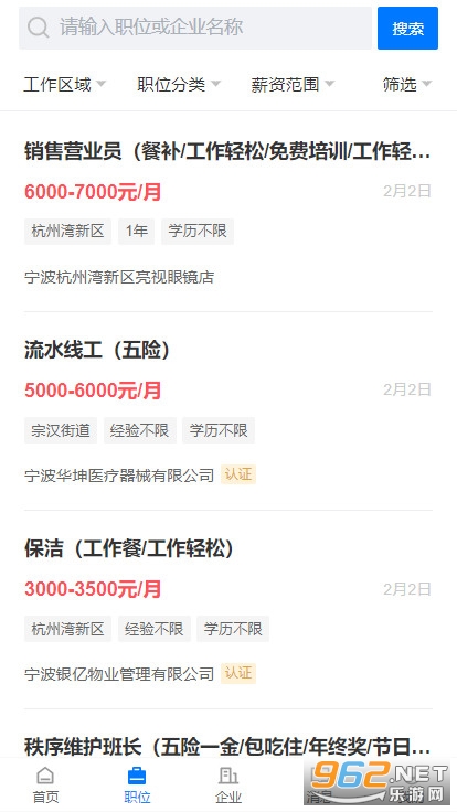 �˴��˲���v2.1.6��׿���ͼ0