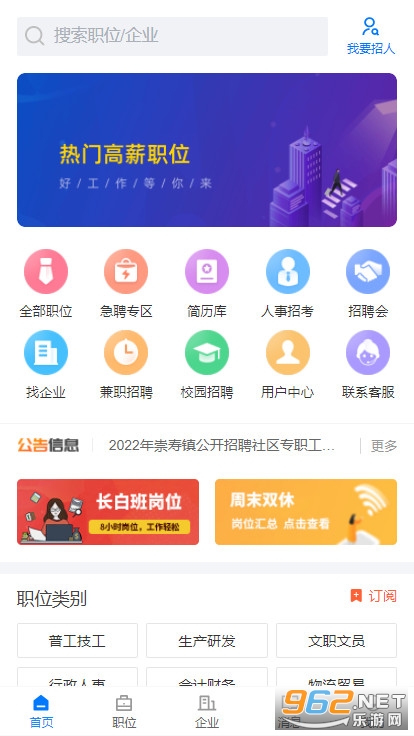 �˴��˲���v2.1.6��׿���ͼ3