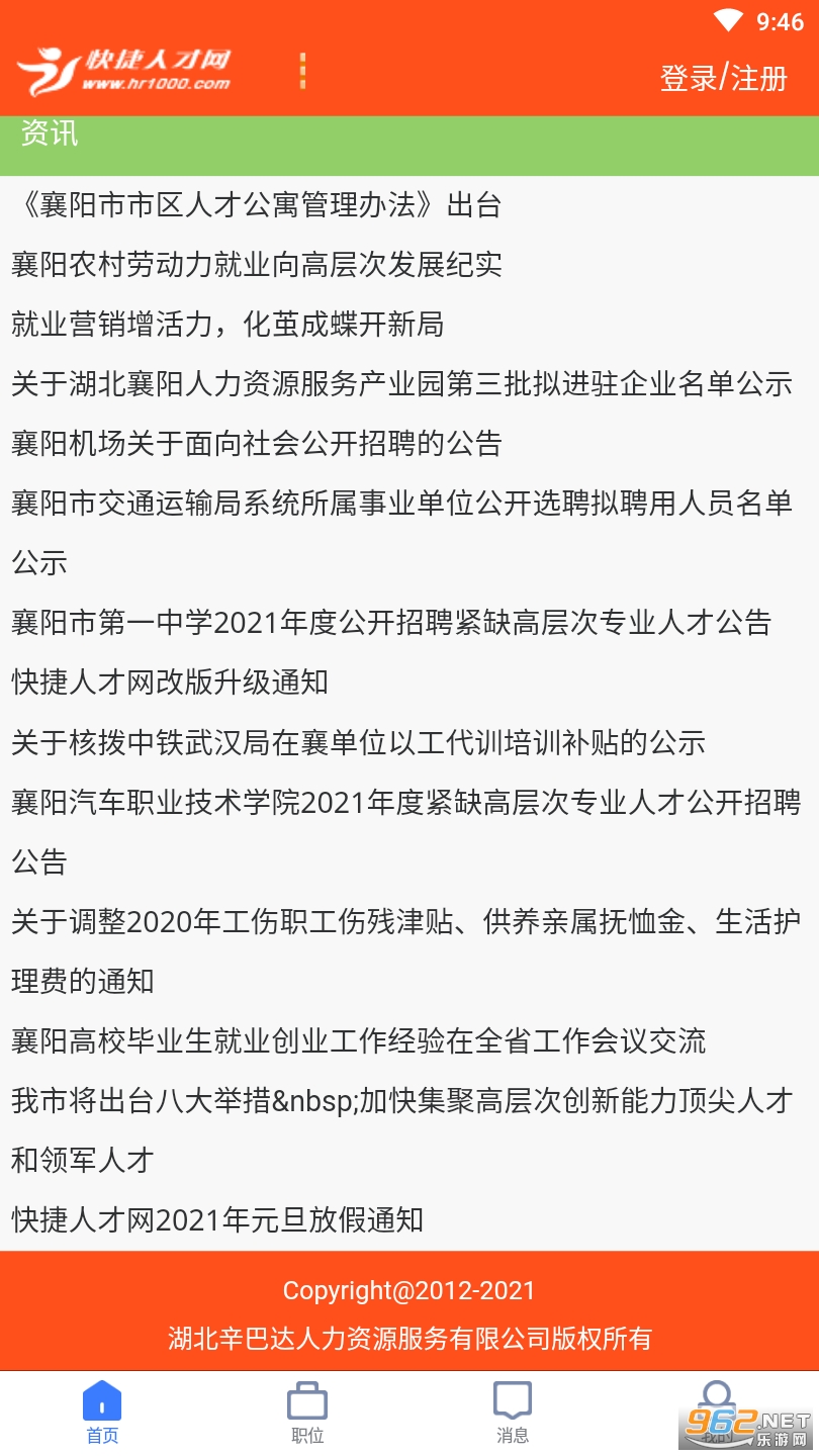 ����˲���appv2.2.4 �ٷ����ͼ0