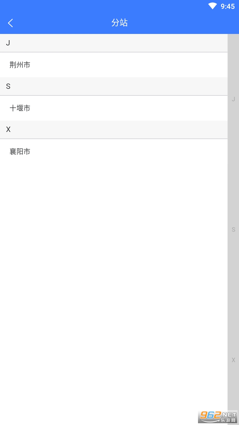 ����˲���appv2.2.4 �ٷ����ͼ3