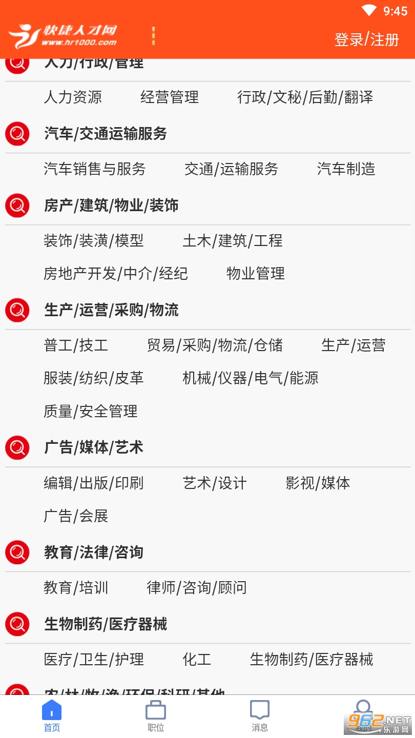 ����˲���appv2.2.4 �ٷ����ͼ2