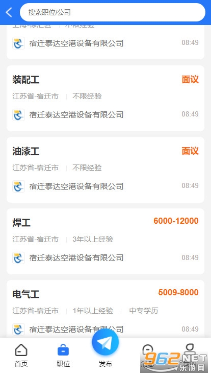 ��Ǩ�˲������°�v1.0.0�ٷ����ͼ2