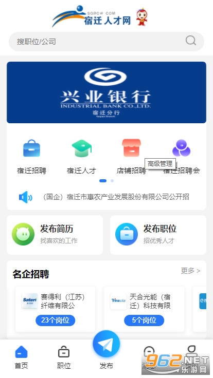 ��Ǩ�˲������°�v1.0.0�ٷ����ͼ3