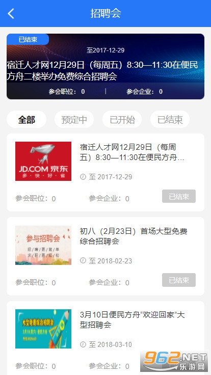 ��Ǩ�˲������°�v1.0.0�ٷ����ͼ1