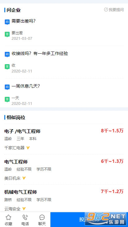̨��������appv9.6.0��ͼ0