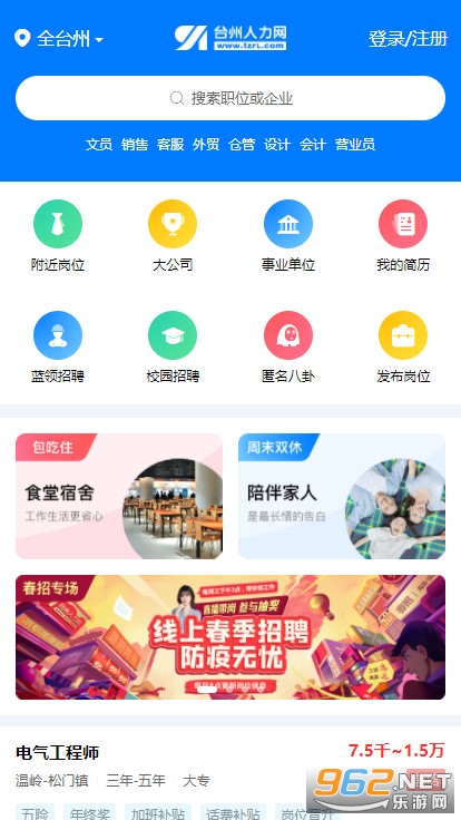 ̨��������appv9.6.0��ͼ3