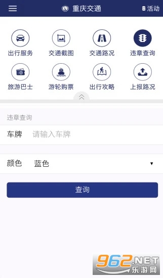 ���콻ͨ����v1.3.7��׿���ͼ0