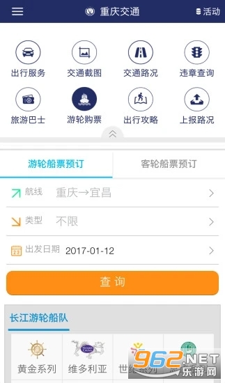 ���콻ͨ����v1.3.7��׿���ͼ1