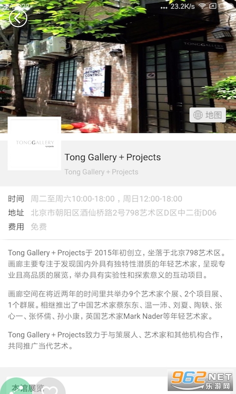 ArtCalendarչ������v3.0.8��׿���ͼ1