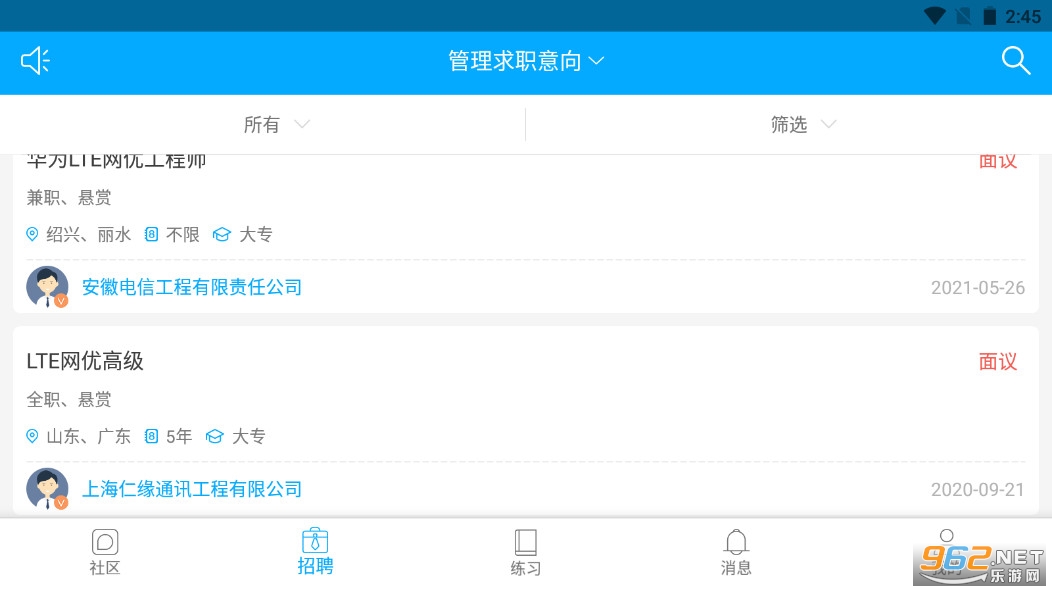 ����ͨ�������ٷ���v2.9.01��ͼ1