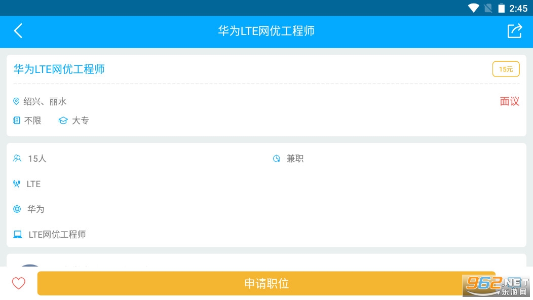 ����ͨ�������ٷ���v2.9.01��ͼ2