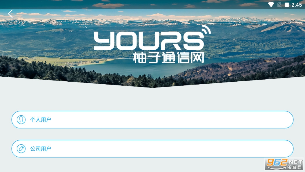 ����ͨ�������ٷ���v2.9.01��ͼ0