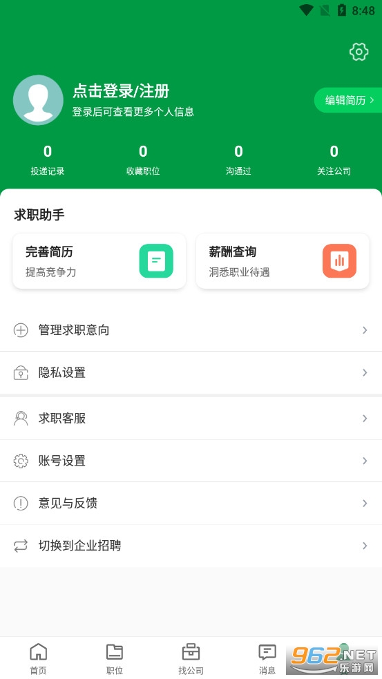 ������Ƹ��v1.0.9��׿���ͼ0