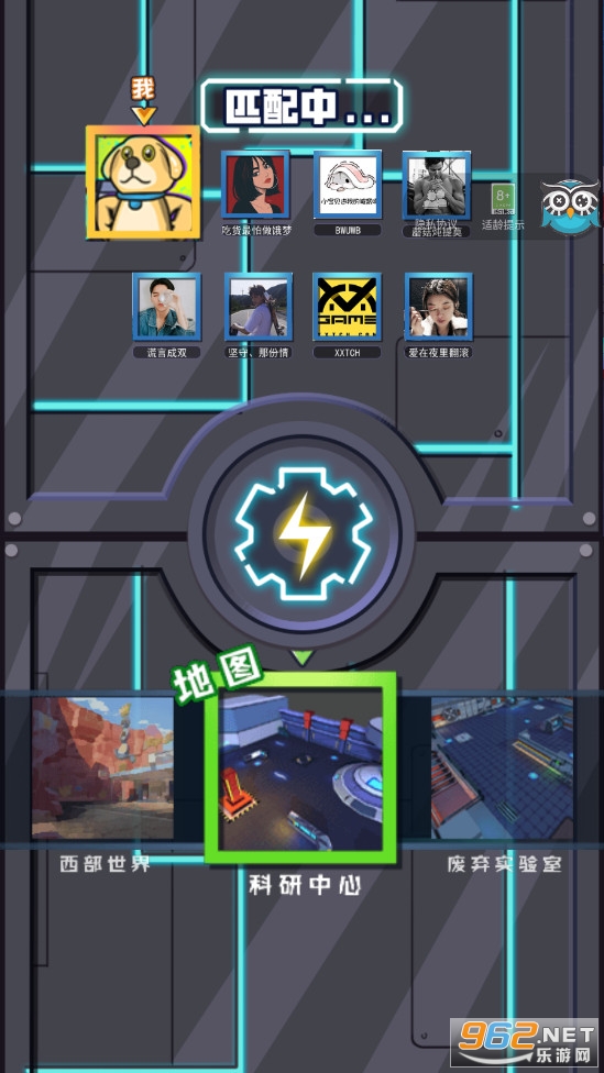 电锯大乱斗之超级机甲游戏免广告版截图2