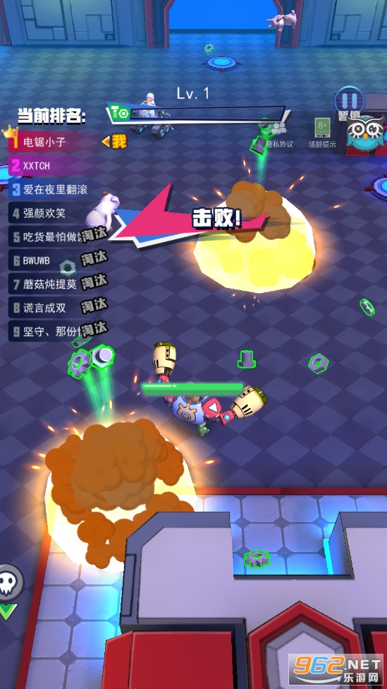 电锯大乱斗之超级机甲游戏免广告版截图3