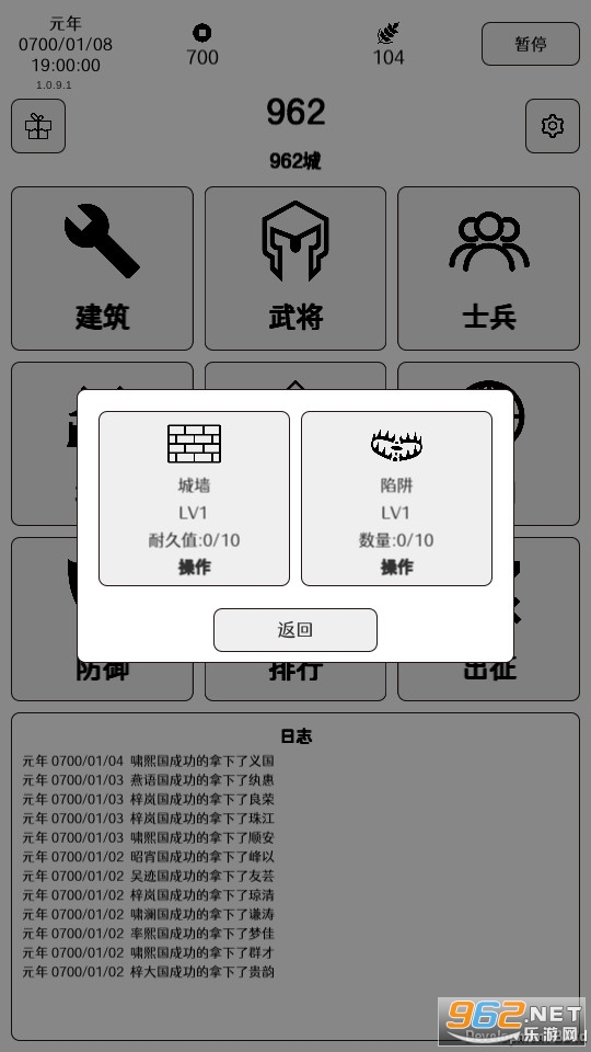 ����ǿ����Ϸv1.0.9 ��׿���ͼ1