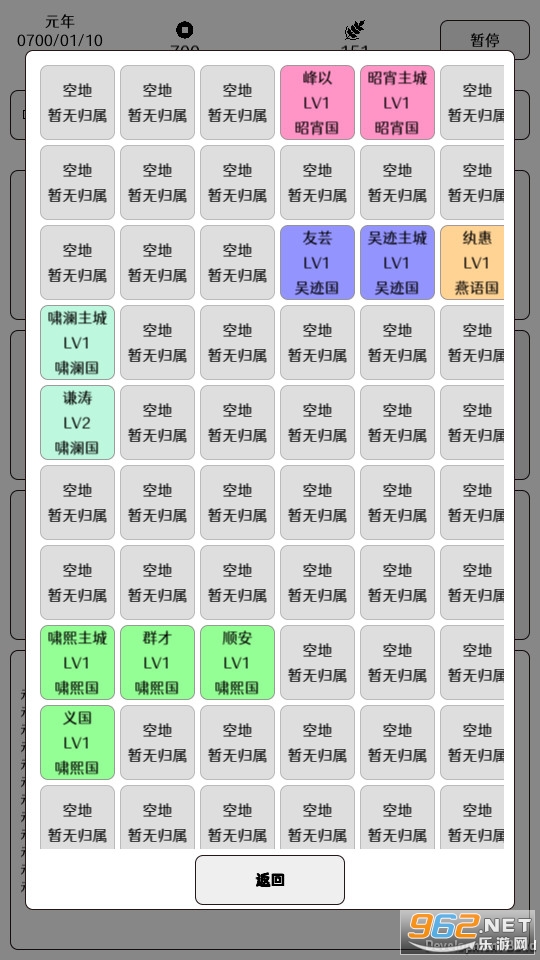 ����ǿ����Ϸv1.0.9 ��׿���ͼ0