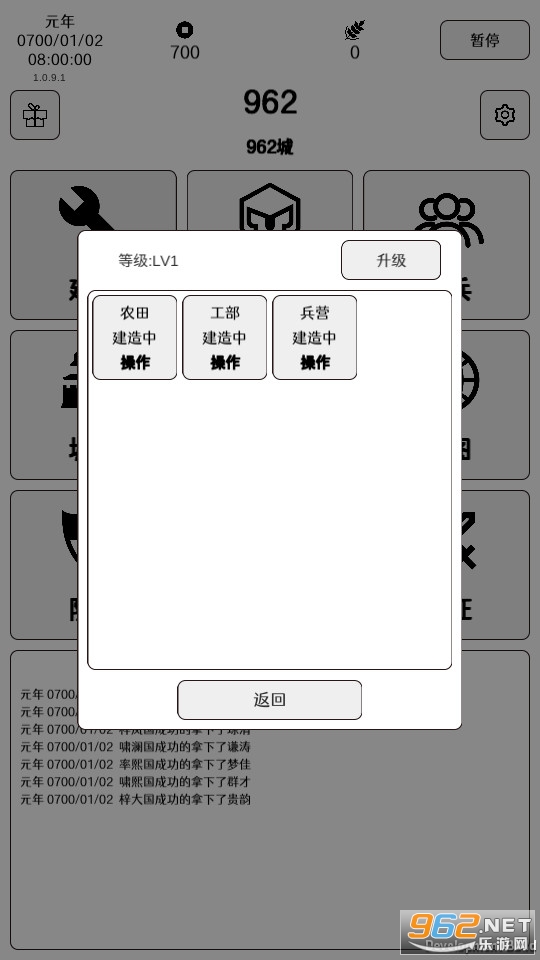 ����ǿ����Ϸv1.0.9 ��׿���ͼ5
