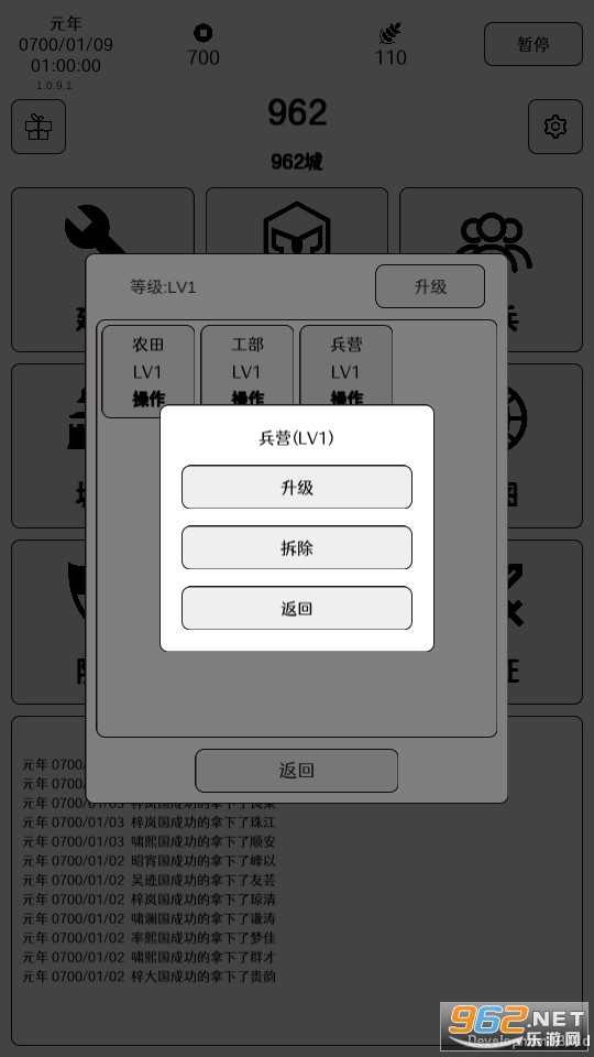 ����ǿ����Ϸv1.0.9 ��׿���ͼ2