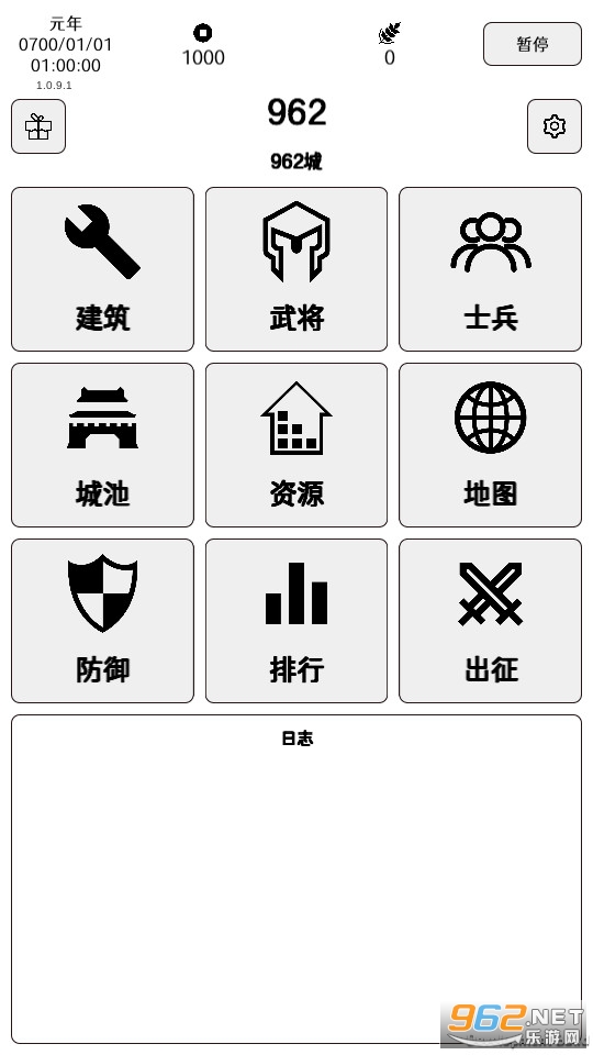 ����ǿ����Ϸv1.0.9 ��׿���ͼ6