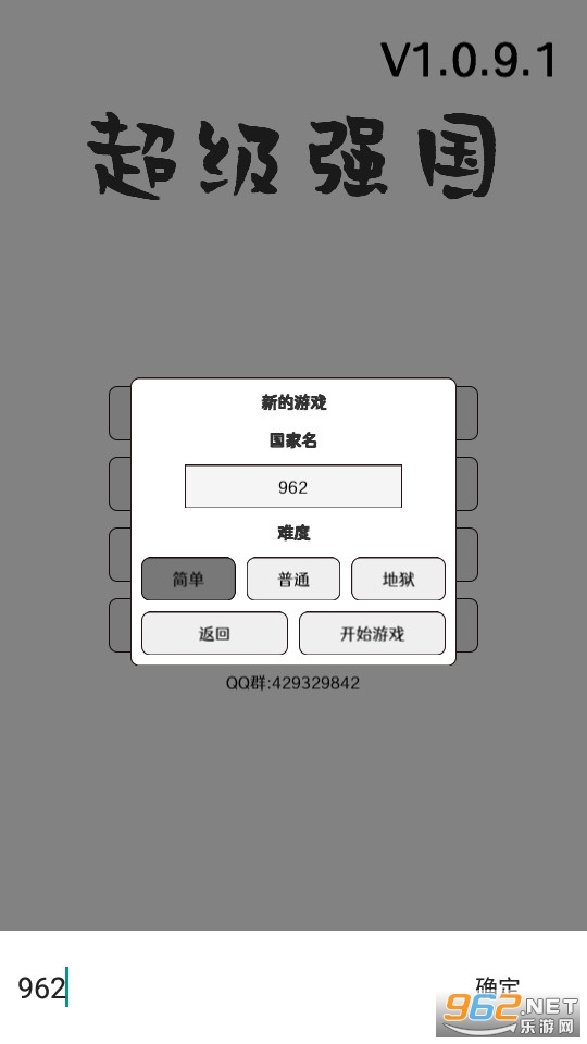 ����ǿ����Ϸv1.0.9 ��׿���ͼ8