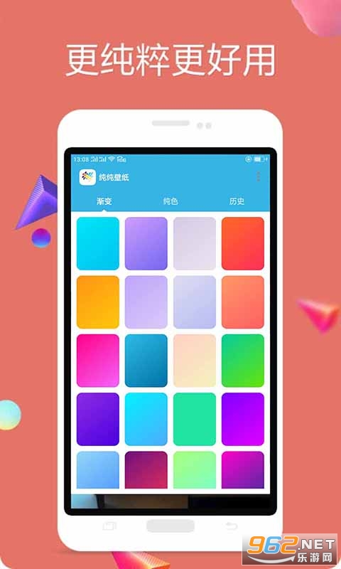 ��ʱ�ֽapp��ͼ1