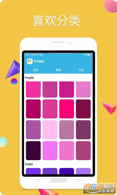 ��ʱ�ֽapp��ͼ2