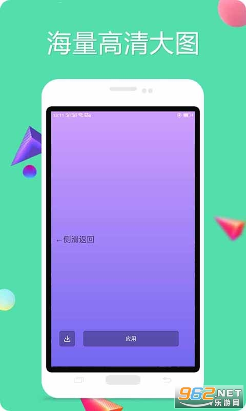 ��ʱ�ֽapp��ͼ3
