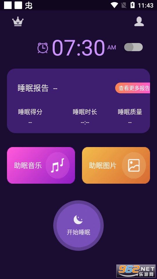 ����˯��appv3.4.3 ��׿���ͼ3