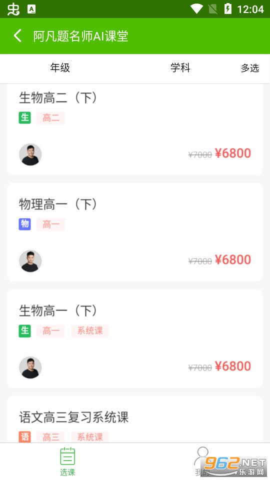 ������v3.2.1021 (����������app)��ͼ0
