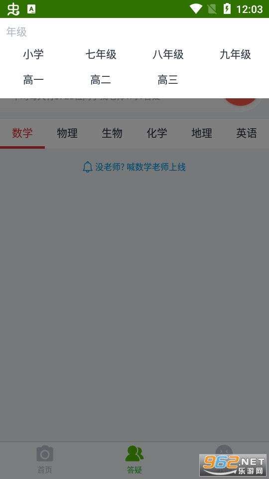 ������v3.2.1021 (����������app)��ͼ2